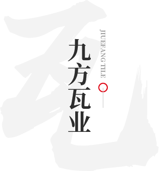 AG真人国际瓦业