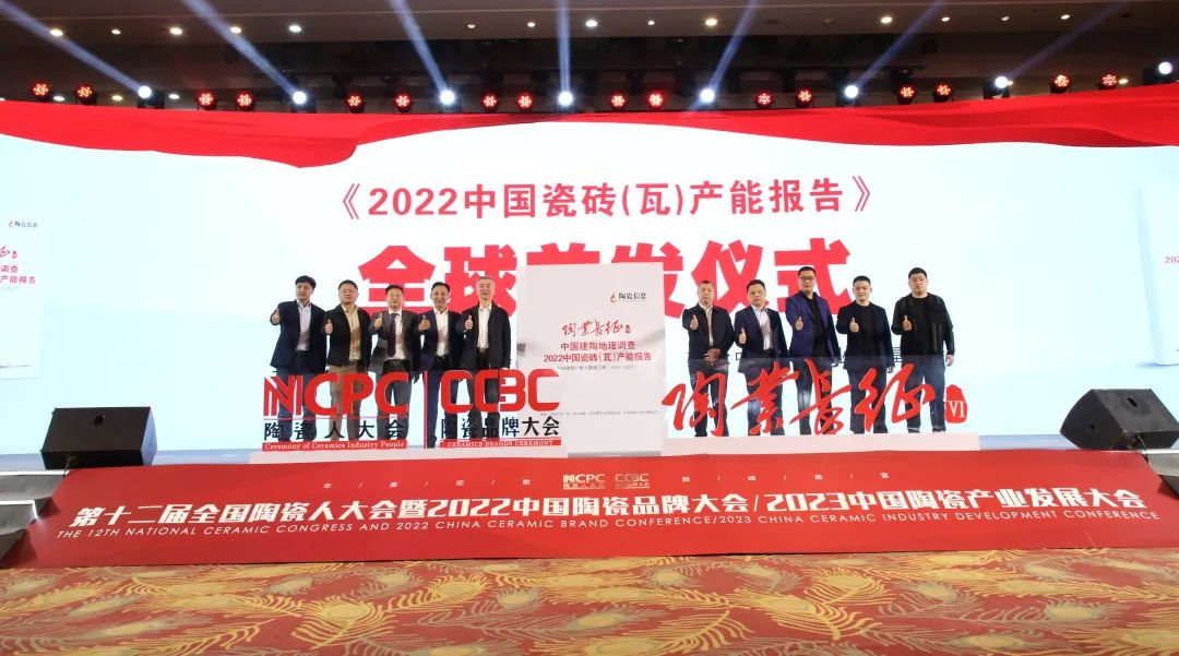 AG真人国际摘要2023第2期