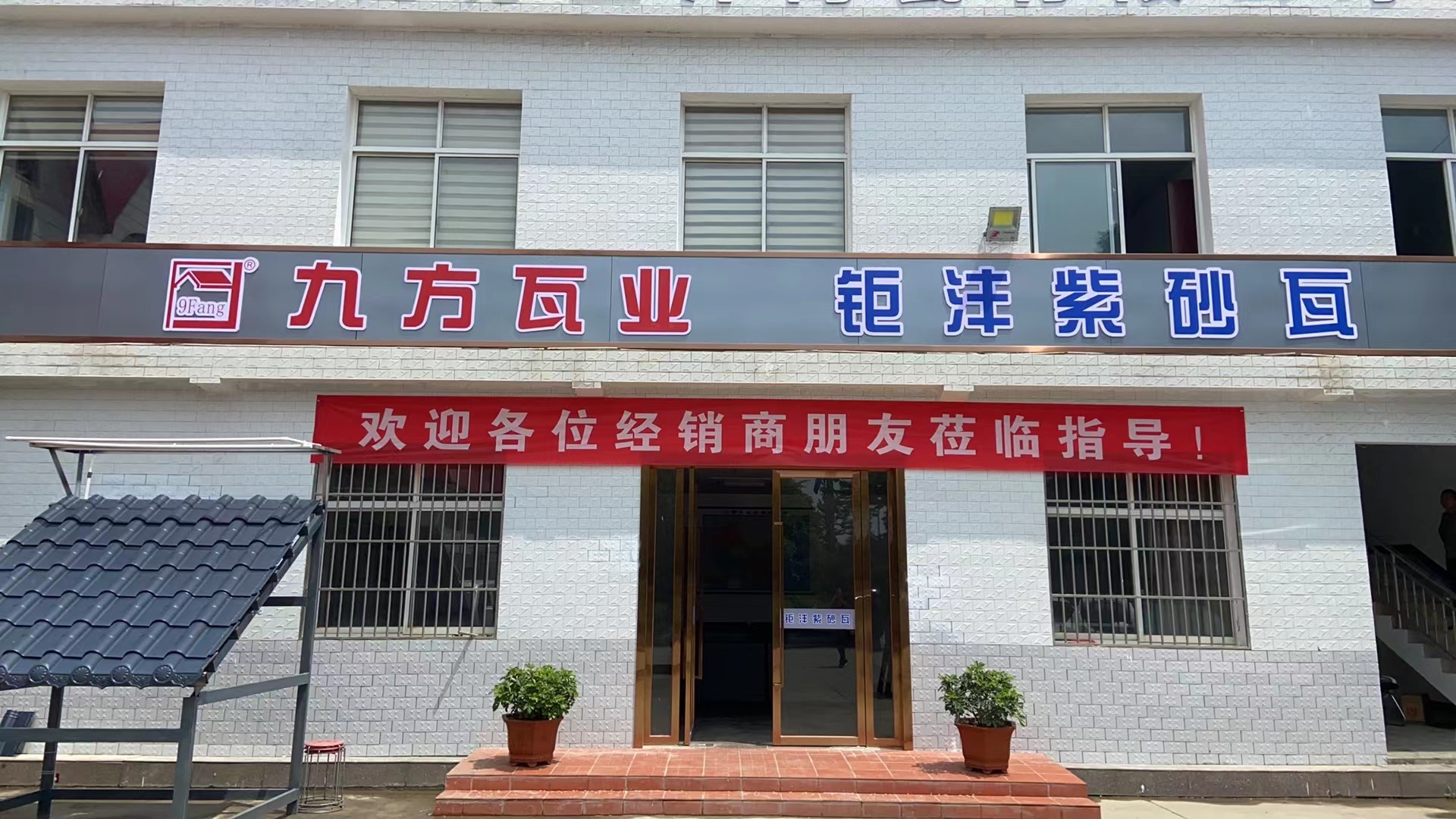 蓄势待发！AG真人国际圣沣新品发布会火热来袭