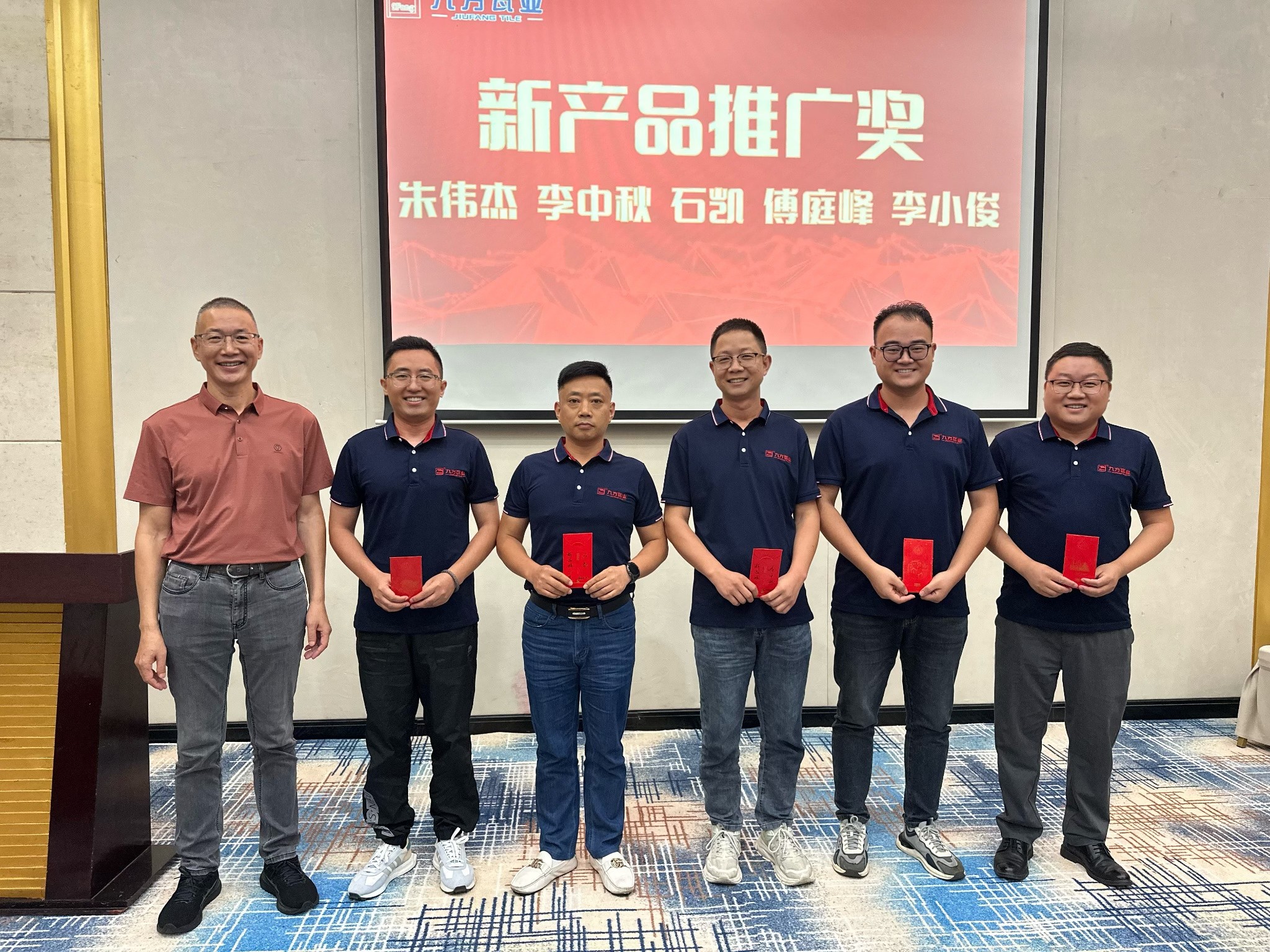 重塑价值 坚守道义 | AG真人国际瓦业2024半年度销售总结大会圆满举行