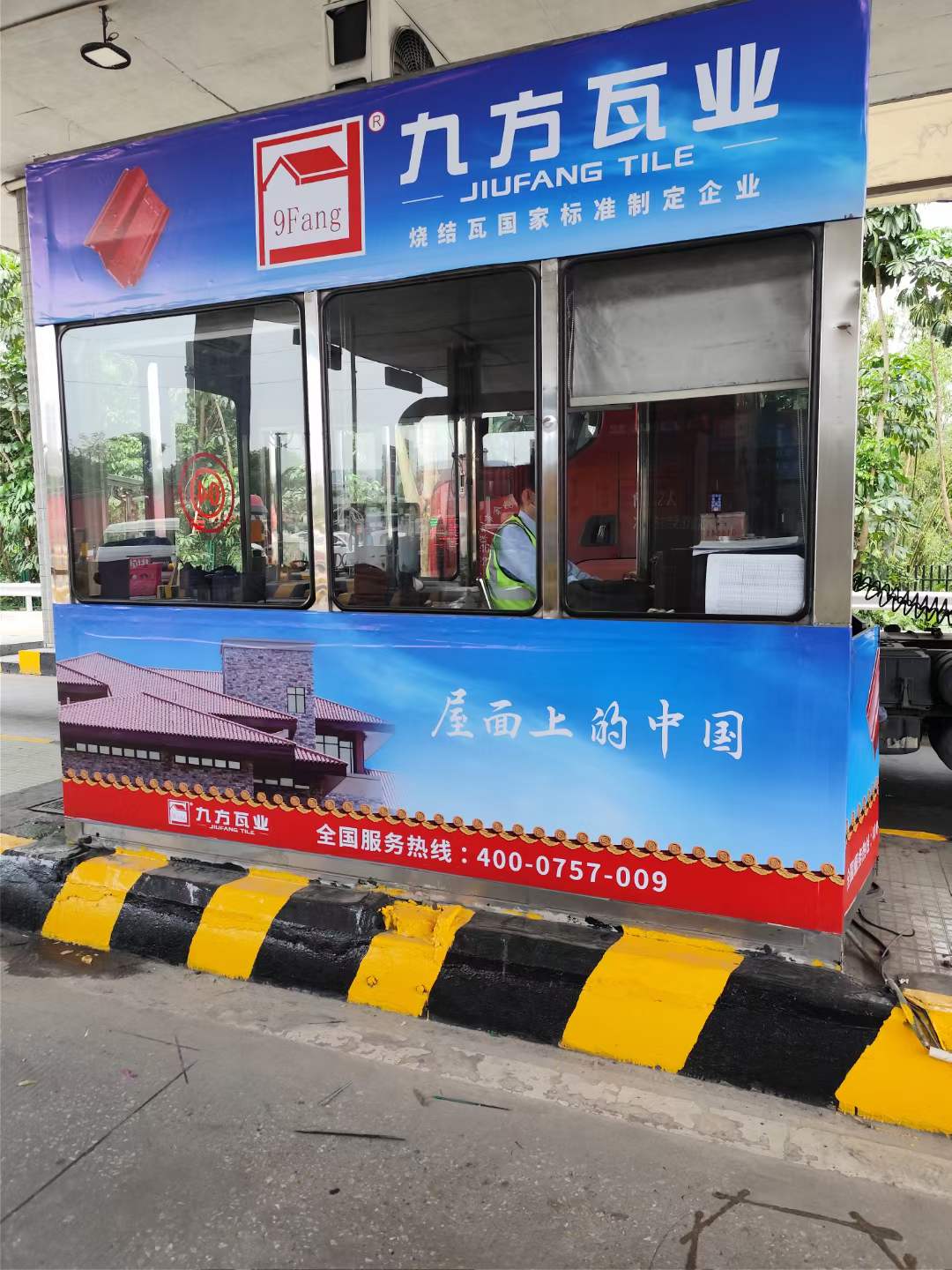 AG真人国际广告强势上线，，，，，品牌建设再提速！