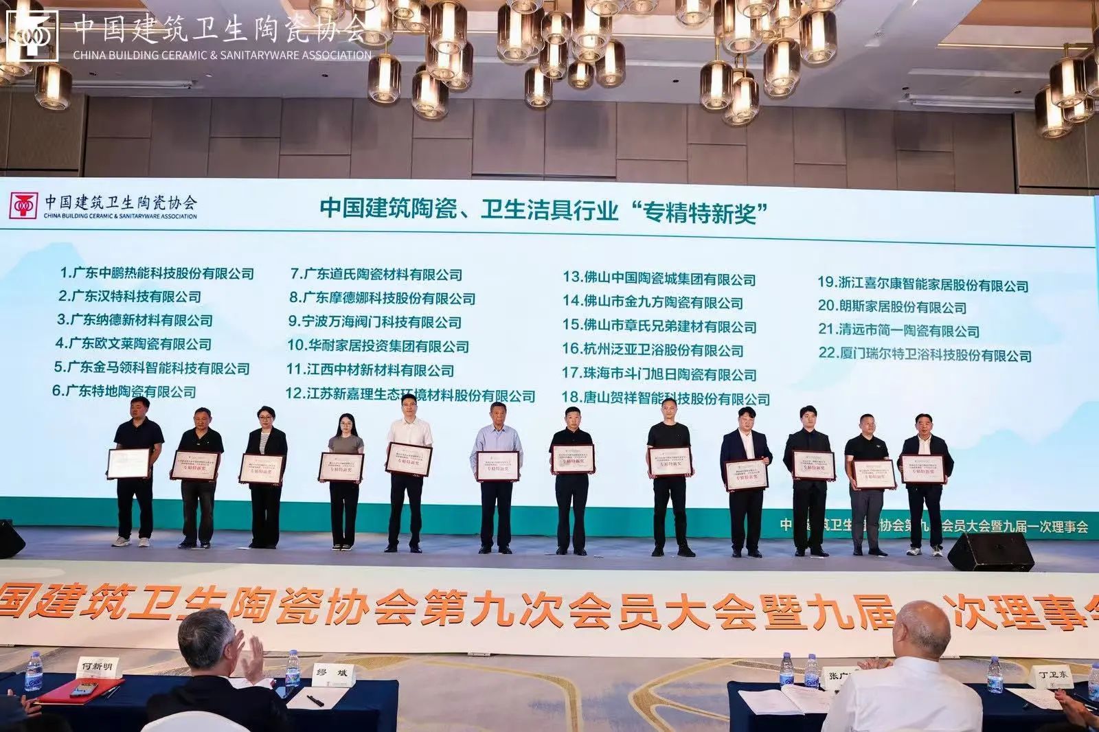 AG真人国际摘要2025第10期